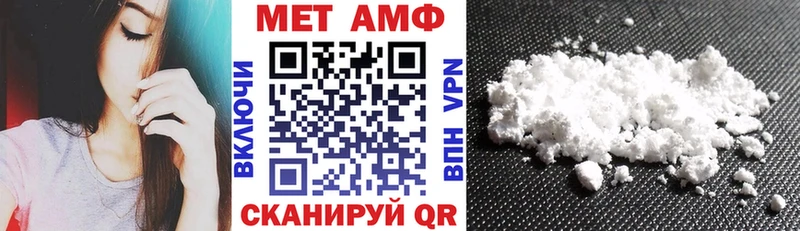 Amphetamine Розовый  Азнакаево 