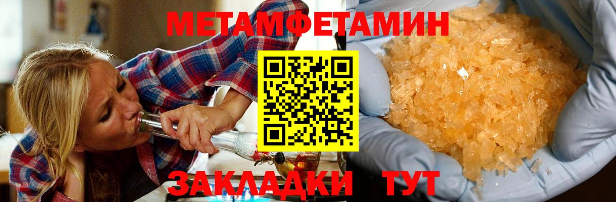 Амфетамин 98% Азнакаево