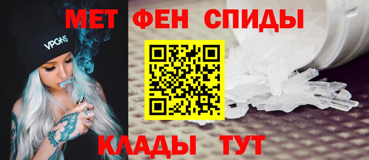 Амфетамин Premium  Вход с VPN  Amphetamine  Азнакаево 