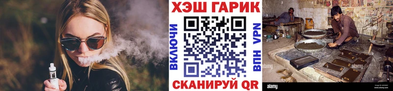цена наркотик  Азнакаево  ГАШИШ гашик 