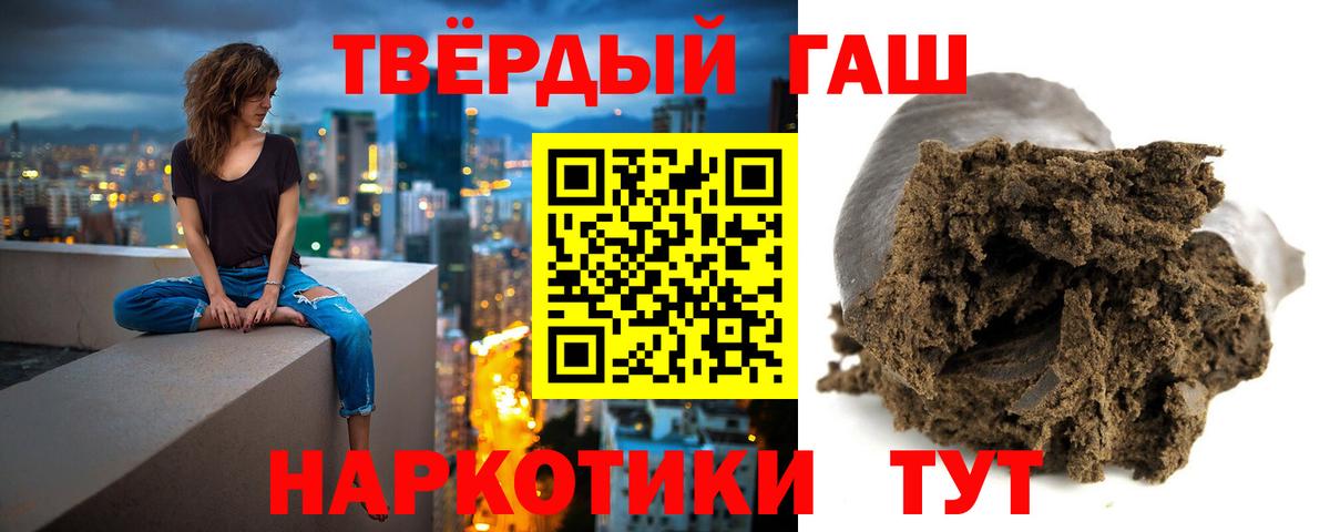 Гашиш индика сатива Азнакаево