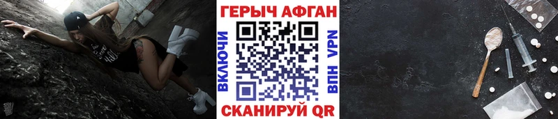 blacksprut онион  Азнакаево  ГЕРОИН хмурый 