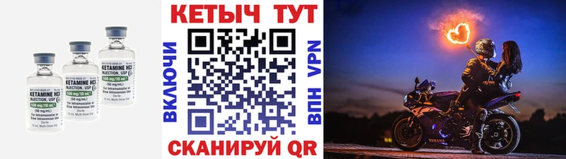 КЕТАМИН VHQ  продажа наркотиков  Азнакаево 