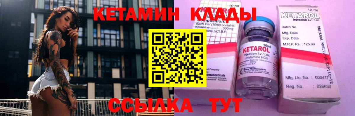 Кетамин VHQ  omg онион  КЕТАМИН ketamine  Азнакаево  Вход с VPN 