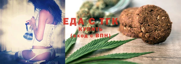 эйфоретик Семилуки