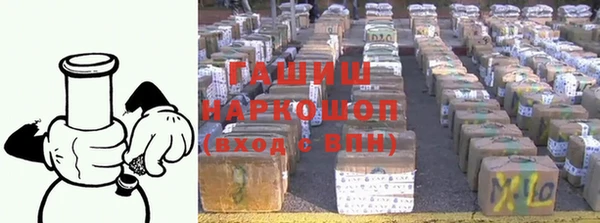 первитин Семикаракорск