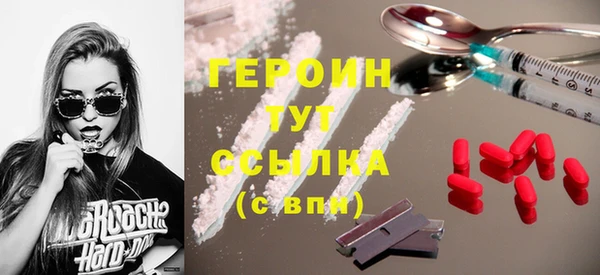 PSILOCYBIN Абаза