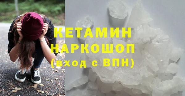 COCAINE Абдулино