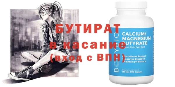 COCAINE Абдулино