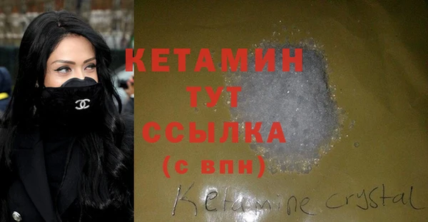 эйфоретик Семилуки