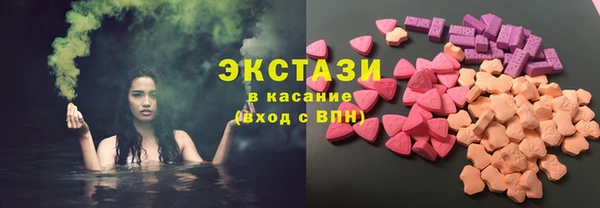 COCAINE Абдулино