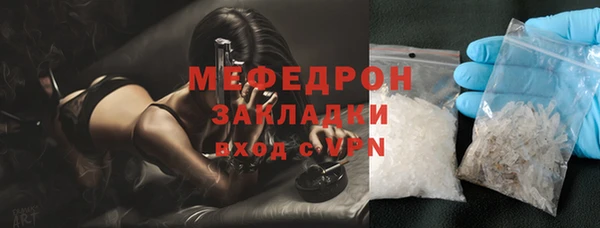 COCAINE Абдулино