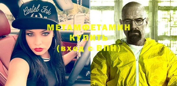 эйфоретик Семилуки