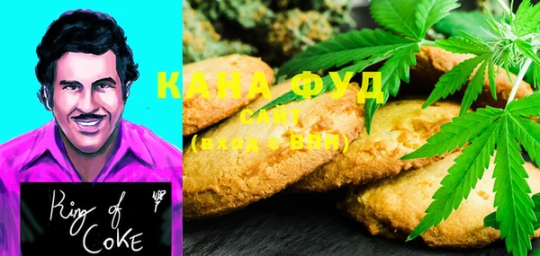 MDMA Premium VHQ Абинск
