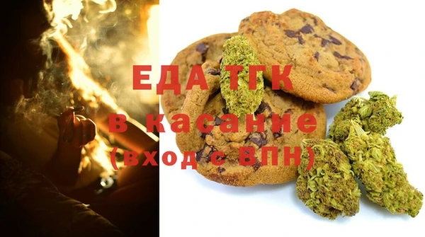 эйфоретик Семилуки