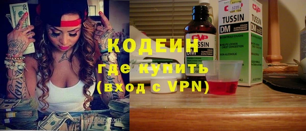 ешки Саяногорск