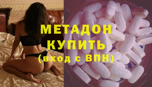 COCAINE Абдулино