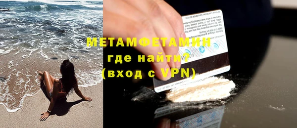 эйфоретик Семилуки