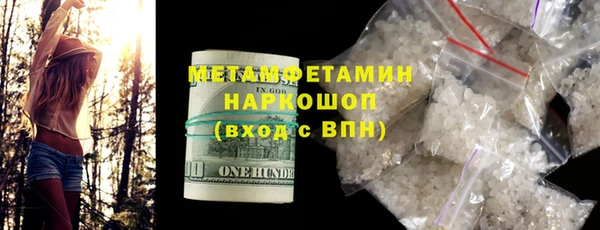 PSILOCYBIN Абаза