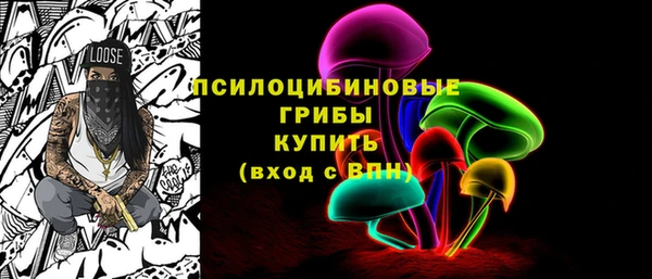 MDMA Premium VHQ Абинск