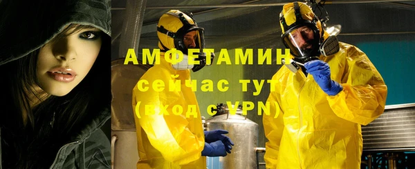 MDMA Premium VHQ Абинск