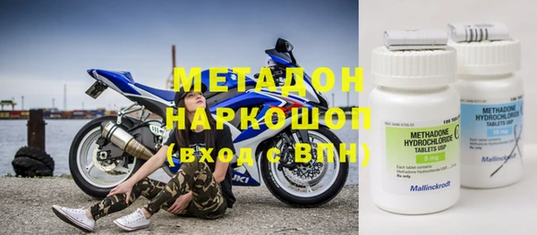 PSILOCYBIN Абаза