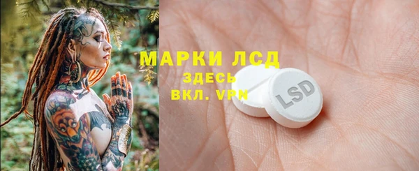 альфа пвп VHQ Сафоново