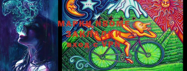 MDMA Premium VHQ Абинск