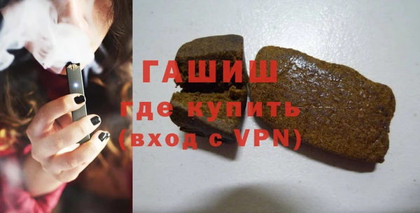 PSILOCYBIN Абаза