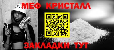 каннабис Бердск