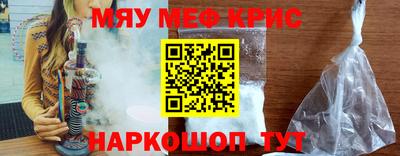 каннабис Бердск