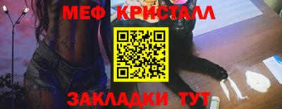 каннабис Бердск