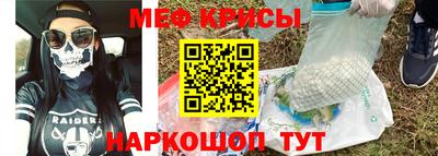 соль ск Белореченск