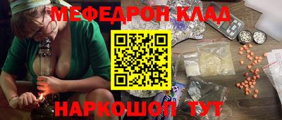 каннабис Бердск