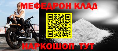 каннабис Бердск