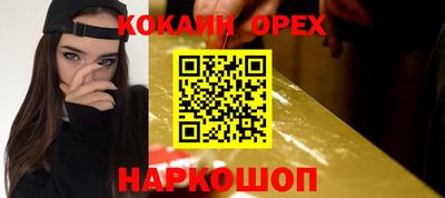 каннабис Бердск