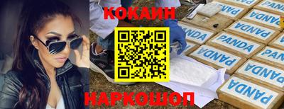 каннабис Бердск