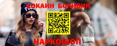 каннабис Бердск