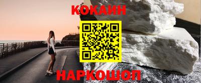ALPHA-PVP Белорецк