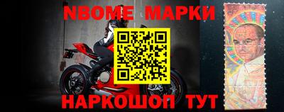 соль ск Белореченск