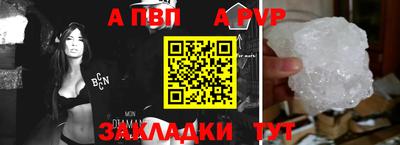 соль ск Белореченск