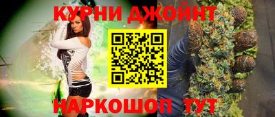 каннабис Бердск