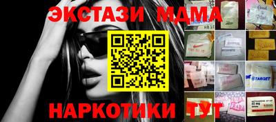 каннабис Бердск