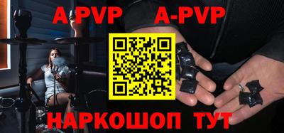 каннабис Бердск