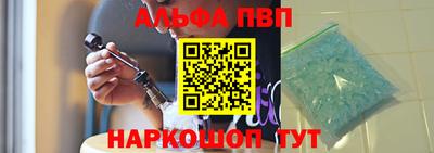 каннабис Бердск