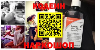 соль ск Белореченск