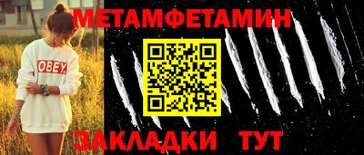 соль ск Белореченск