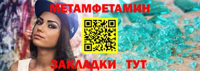 каннабис Бердск