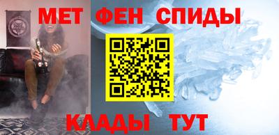 ALPHA-PVP Белорецк