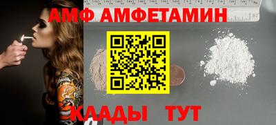 ALPHA-PVP Белорецк